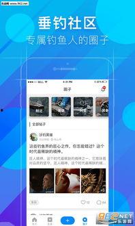 爆料钓鱼直播视频,钓鱼直播视频背后的惊人真相 第1张 爆料钓鱼直播视频,钓鱼直播视频背后的惊人真相 第1张