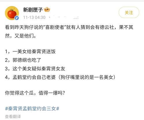 娱记爆料德云社恋情视频,揭秘相声界明星甜蜜瞬间 第1张 娱记爆料德云社恋情视频,揭秘相声界明星甜蜜瞬间 第1张
